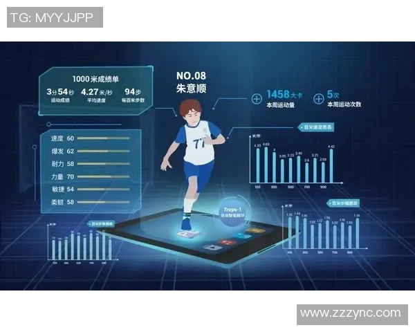 深圳网球队战术揭秘：从训练到比赛的全方位分析与策略探讨